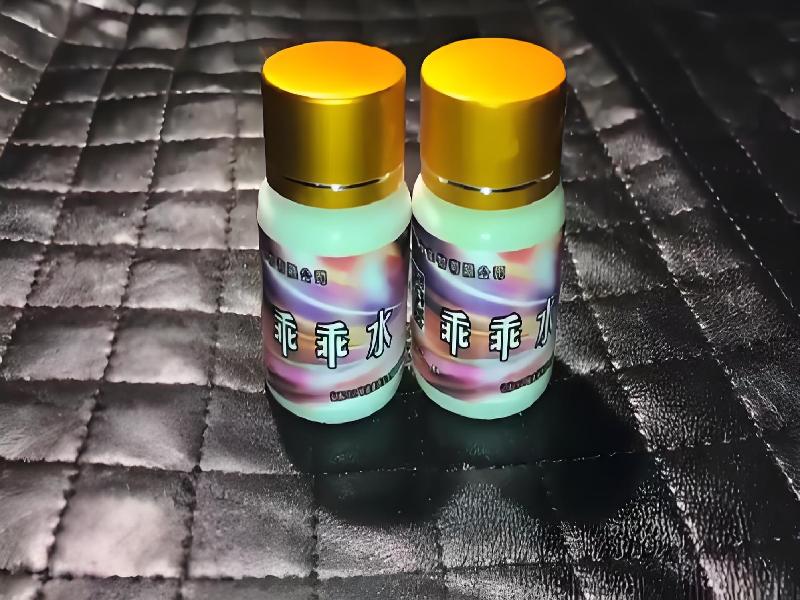 成人催药迷用品3833-0Ze型号